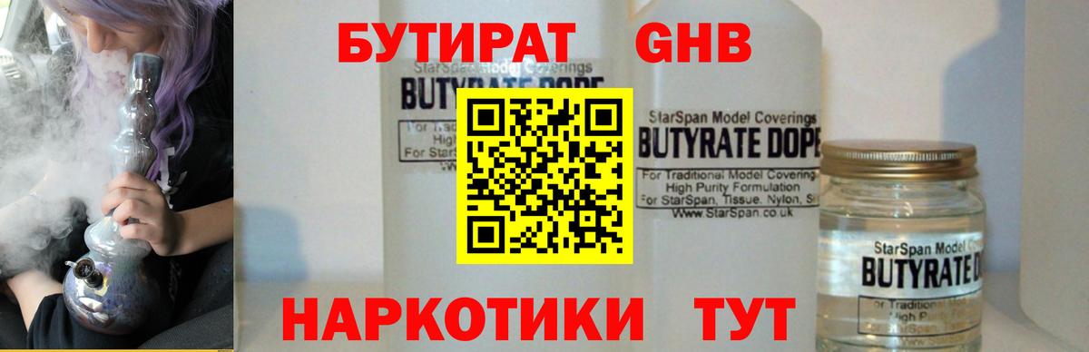 Меф мяу мяу Зеленогорск
