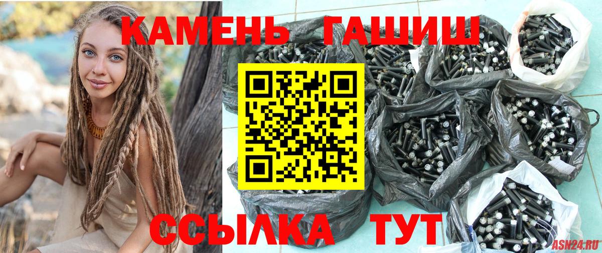 ГАШИШ 40% ТГК Зеленогорск
