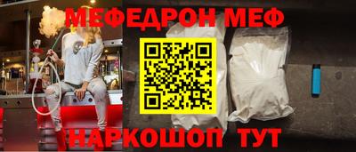 прущий лед Кумертау