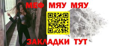 прущий лед Кумертау