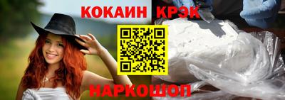 марки nbome Кулебаки