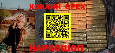 прущий лед Кумертау