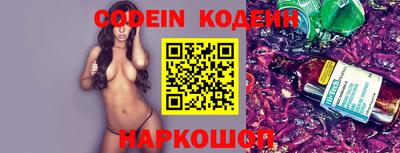 марки nbome Кулебаки