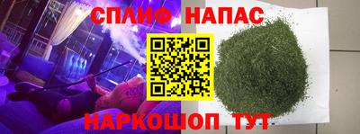 марки nbome Кулебаки