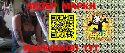 марки nbome Кулебаки
