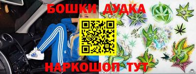 марки nbome Кулебаки
