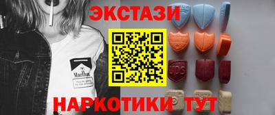 марки nbome Кулебаки
