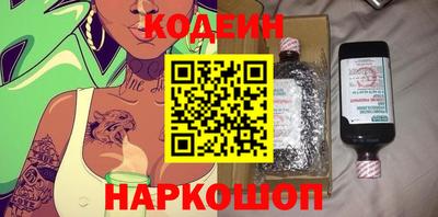 марки nbome Кулебаки