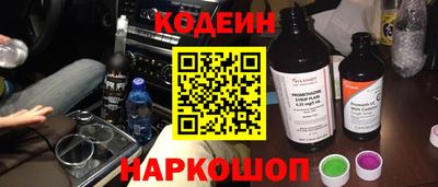 марки nbome Кулебаки