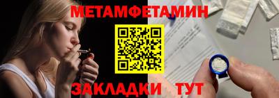 марки nbome Кулебаки