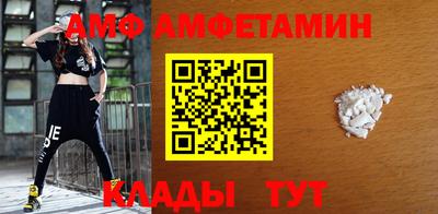 прущий лед Кумертау