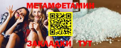 прущий лед Кумертау