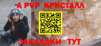 прущий лед Кумертау