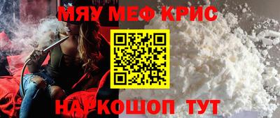 герыч Кунгур