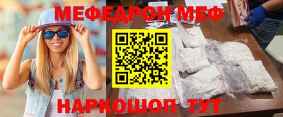 прущий лед Кумертау