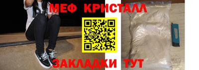 прущий лед Кумертау