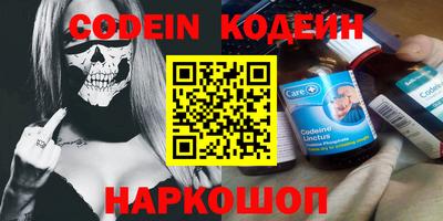 марки nbome Кулебаки