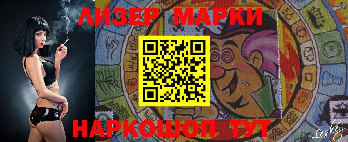 ЛСД экстази кислота Зеленогорск