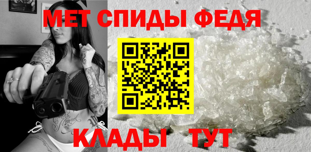 МЕТАМФЕТАМИН мет  МЕТАМФЕТАМИН  Зеленогорск  МЕТАМФЕТАМИН мет  Вход с VPN 