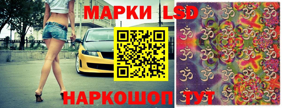 Марки NBOMe 1,5мг  Вход с VPN  Зеленогорск 
